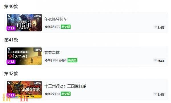 Steam今日史低游戏分享!9月20日史低佳作推荐