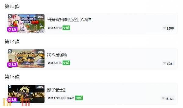 Steam今日史低游戏分享!9月20日史低佳作推荐