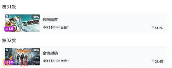 Steam今日史低游戏分享!9月20日史低佳作推荐