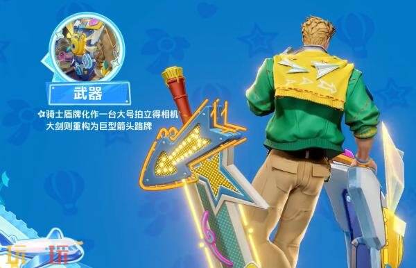 王者荣耀S45赛季战令皮肤【亚瑟-旅行日记】免费获取!