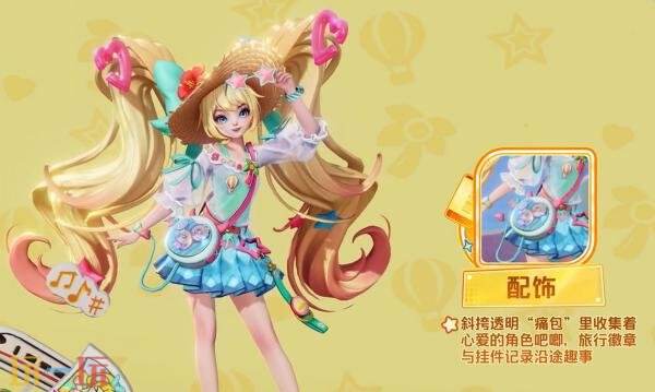王者荣耀S45赛季战令皮肤【安琪拉-旅行日记】进阶版获取!仅188点券