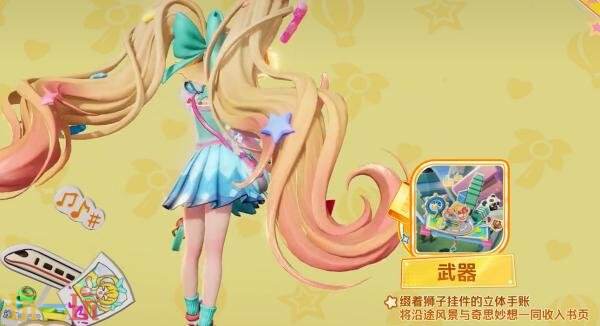 王者荣耀S45赛季战令皮肤【安琪拉-旅行日记】进阶版获取!仅188点券