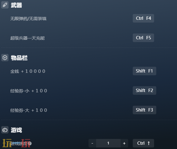 御炮少女官方最新修改器 御炮少女修改器风灵月影2026