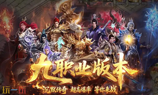 天尊传奇602游戏平台入口 天尊传奇602游戏平台在线地址