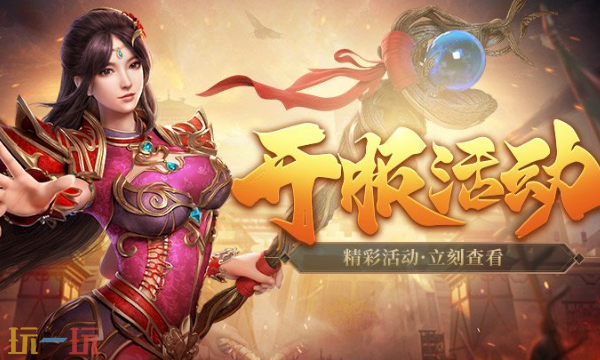 帝王霸业网页版在哪 帝王霸业网页版登录入口