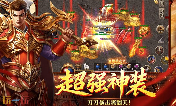 霸者天下手游官网在哪 霸者天下手游最新在线地址