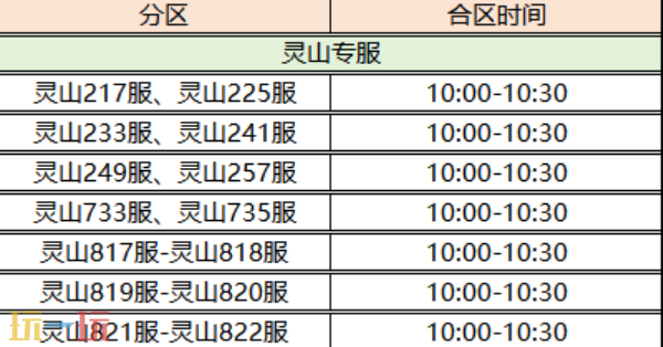 白蛇传奇4366官网版入口 白蛇传奇官网4366版本在线地址