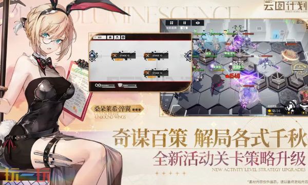 少女前线云图计划云游戏网页秒玩入口 少女前线云图计划云游戏在线玩地址