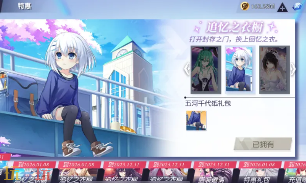 约战精灵再临官方正版下载入口 约战精灵再临游戏客户端下载地址