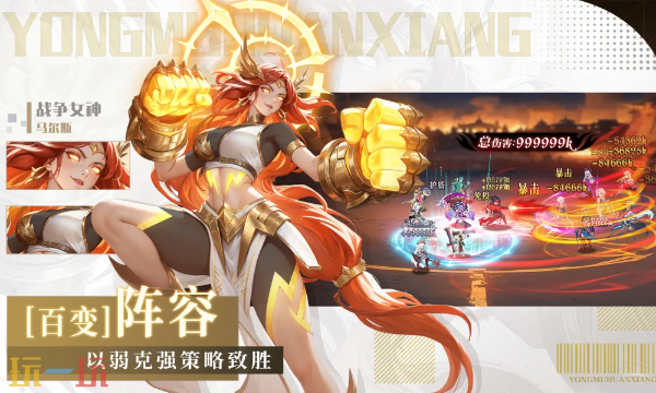 永暮幻想官方正版下载入口 永暮幻想最新版本下载地址