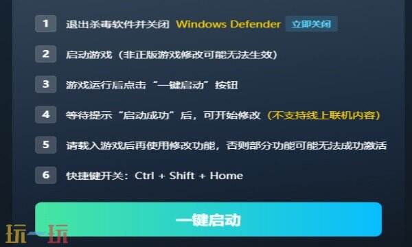 亚普罗辛风灵月影修改器热门攻略 亚普罗辛免费修改器推荐