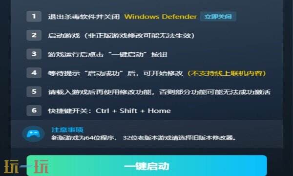 王国保卫战:前线风灵月影修改器热门攻略 王国保卫战:前线免费修改器推荐