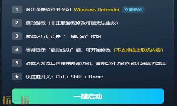 受折磨的灵魂2风灵月影修改器热门攻略 受折磨的灵魂2免费修改器推荐