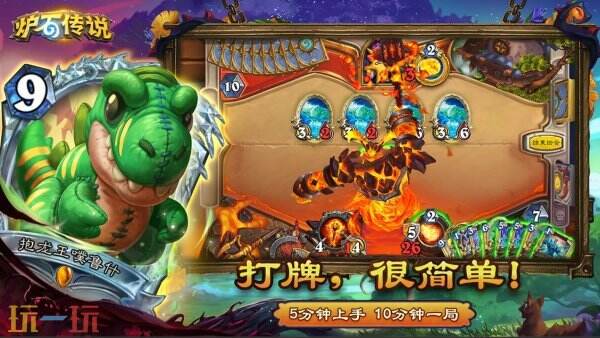 炉石传说长期通用礼包码有哪些 炉石传说兑换码汇总
