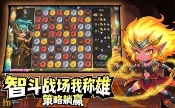 宝石战争兑换码在哪里 宝石战争兑换码怎么用