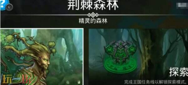 宝石战争罗文尼怎么获得 宝石战争罗文尼获取方法