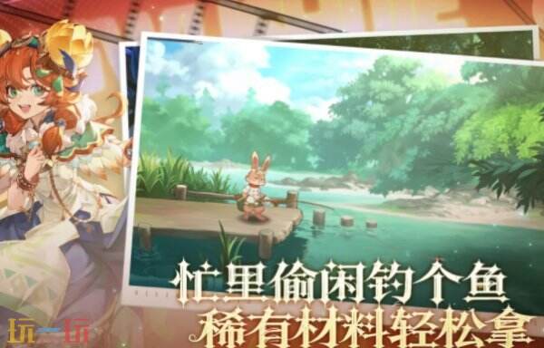 灵武世界官方入口 灵武世界游戏入口