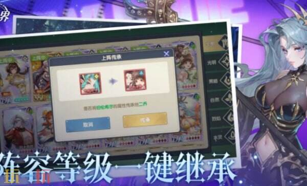 灵武世界最强阵容搭配 灵武世界最强阵容是什么