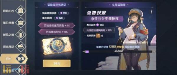 灵武世界怎么氪金划算 灵武世界氪金攻略