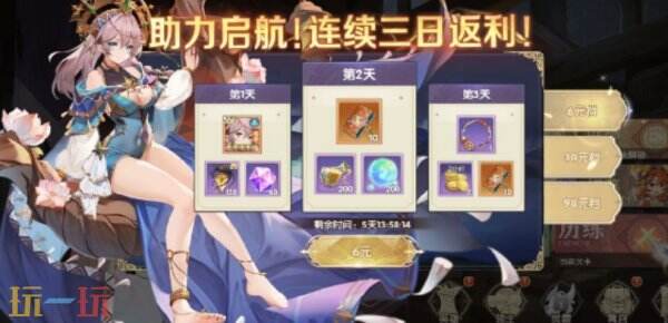 灵武世界怎么氪金划算 灵武世界氪金攻略