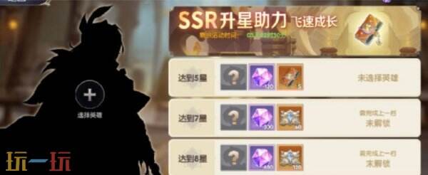 灵武世界怎么氪金划算 灵武世界氪金攻略