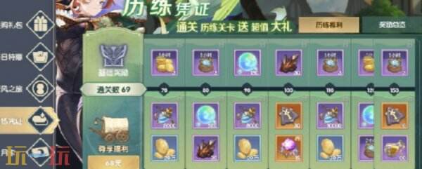 灵武世界怎么氪金划算 灵武世界氪金攻略