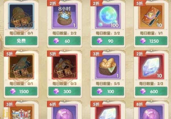 灵武世界怎么氪金划算 灵武世界氪金攻略