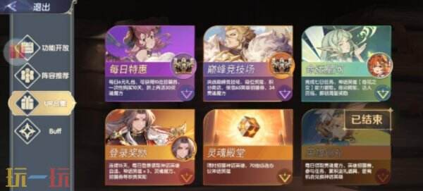 灵武世界怎么氪金划算 灵武世界氪金攻略