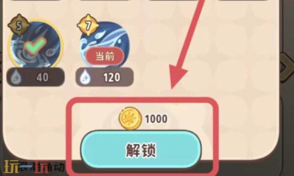 闪耀吧噜咪宠物战力如何提升 闪耀吧噜咪宠物提升教程
