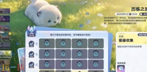 伊莫闪耀立方如何获取 伊莫闪耀立方获取攻略