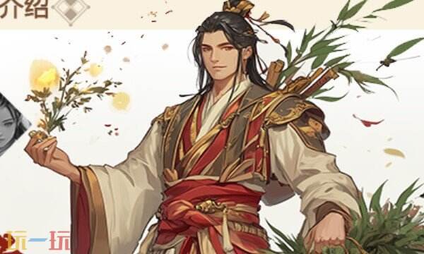 梁山传奇最新版下载入口 梁山传奇最新官网地址