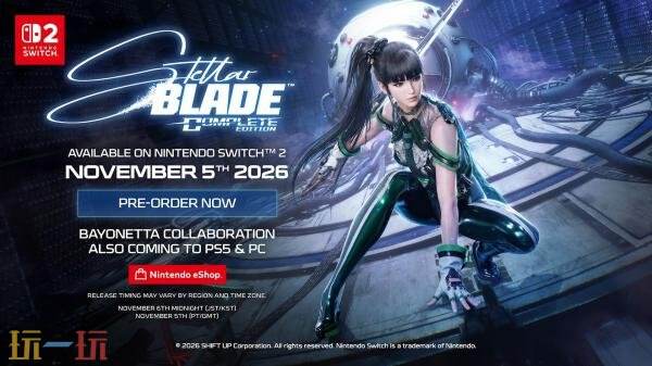 《剑星》×《猎天使魔女》联动四套全新战衣预告发布!11月6日推出