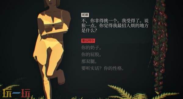 动作冒险游戏《美德与重锤》将于10月27日推出！试玩已上线