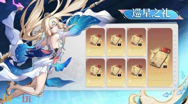 《崩坏星穹铁道》4.6版本「月升之前，与兽共舞」将于9月28日上线