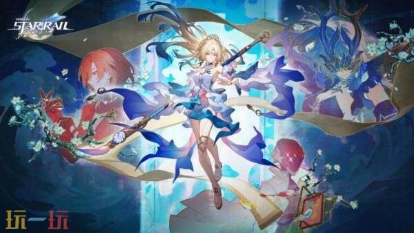 《崩坏星穹铁道》4.6版本「月升之前，与兽共舞」将于9月28日上线