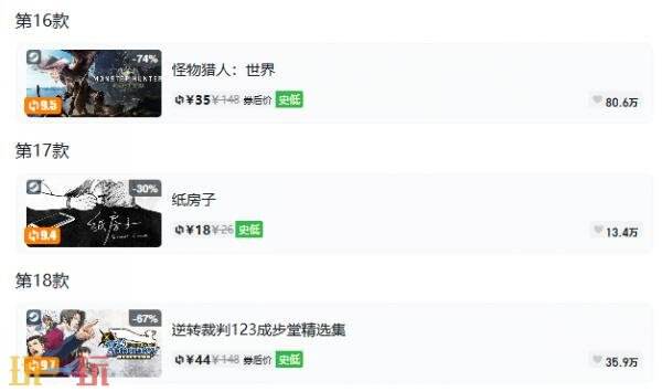Steam今日史低游戏分享!9月21日史低佳作推荐
