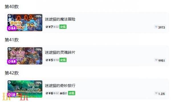 Steam今日史低游戏分享!9月21日史低佳作推荐