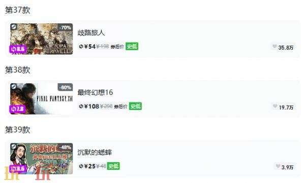 Steam今日史低游戏分享!9月21日史低佳作推荐