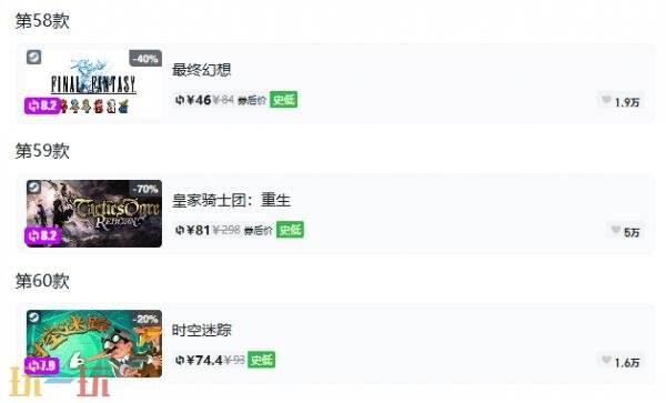 Steam今日史低游戏分享!9月21日史低佳作推荐