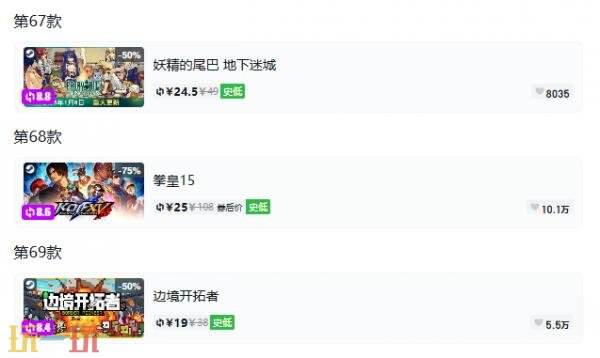 Steam今日史低游戏分享!9月21日史低佳作推荐