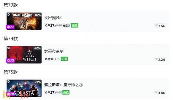 Steam今日史低游戏分享!9月21日史低佳作推荐