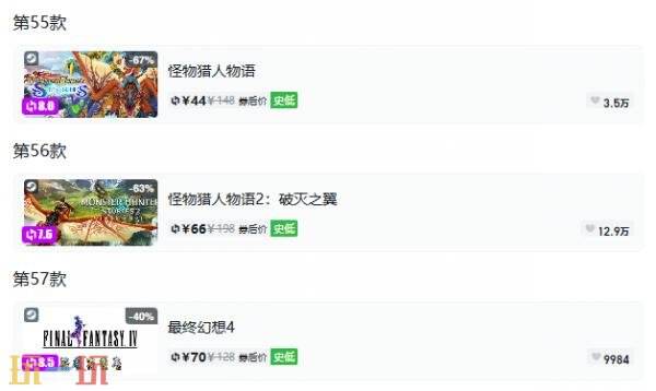 Steam今日史低游戏分享!9月21日史低佳作推荐