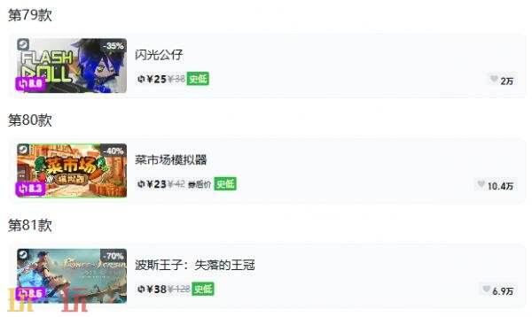 Steam今日史低游戏分享!9月21日史低佳作推荐