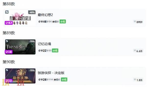 Steam今日史低游戏分享!9月21日史低佳作推荐