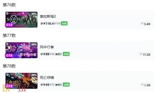 Steam今日史低游戏分享!9月21日史低佳作推荐
