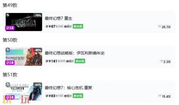 Steam今日史低游戏分享!9月21日史低佳作推荐