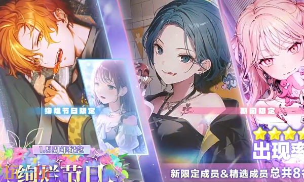 初音未来缤纷舞台兑换码是什么 初音未来缤纷舞台兑换码2026