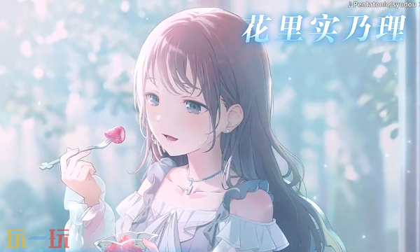 初音未来缤纷舞台兑换码是什么 初音未来缤纷舞台兑换码2026