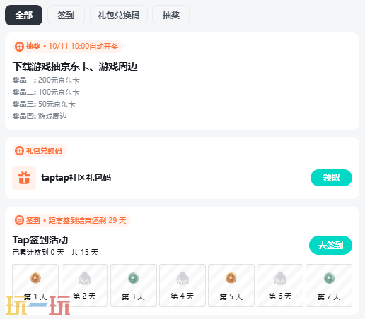 烽火望长安官网怎么进 烽火望长安官网在线入口