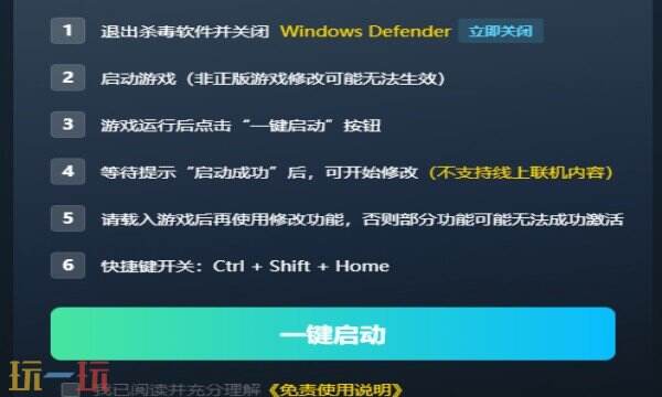 犹格索托斯的庭院:炼金旅社修改器热门功能一览 犹格索托斯的庭院:炼金旅社风灵月影修改器攻略教程